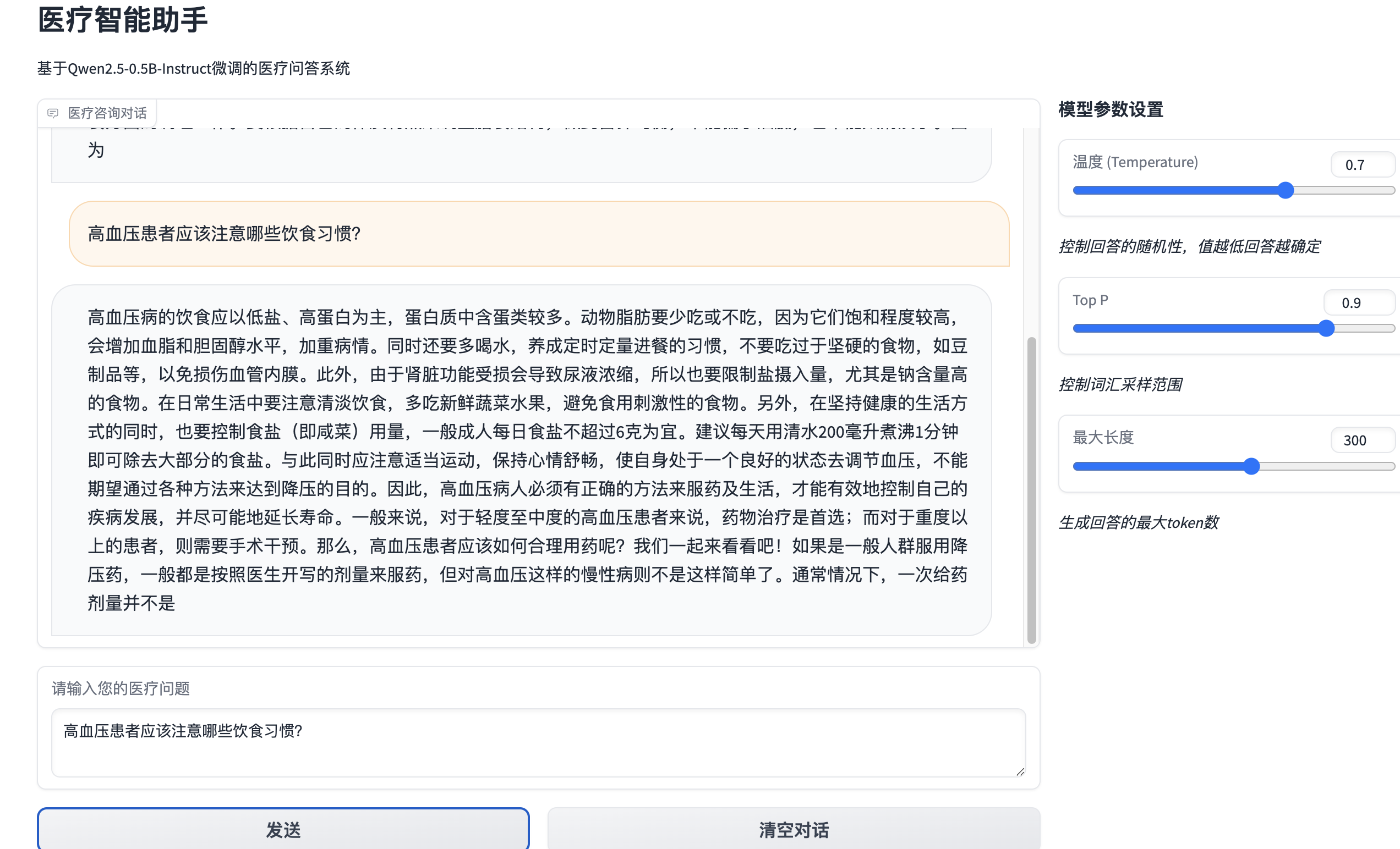 Baidu AI Studio - 一站式AI开发实训平台