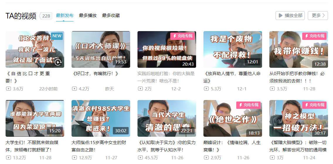 BiliBili会员视频2.jpg
