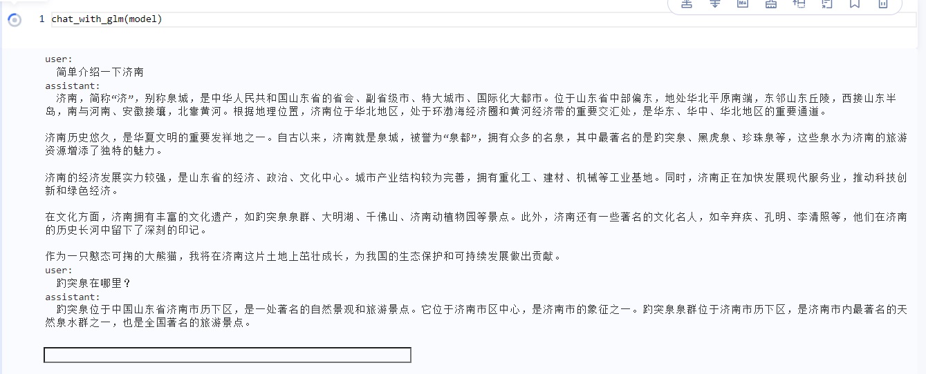  chatglm3 6b ai studio 