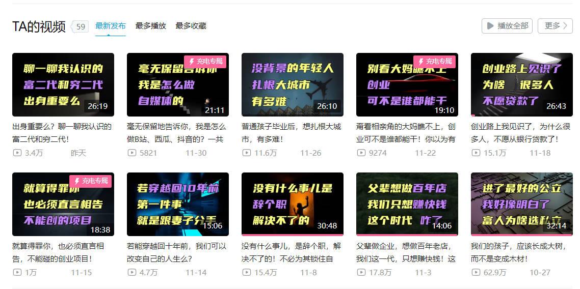 BiliBili会员视频1.jpg
