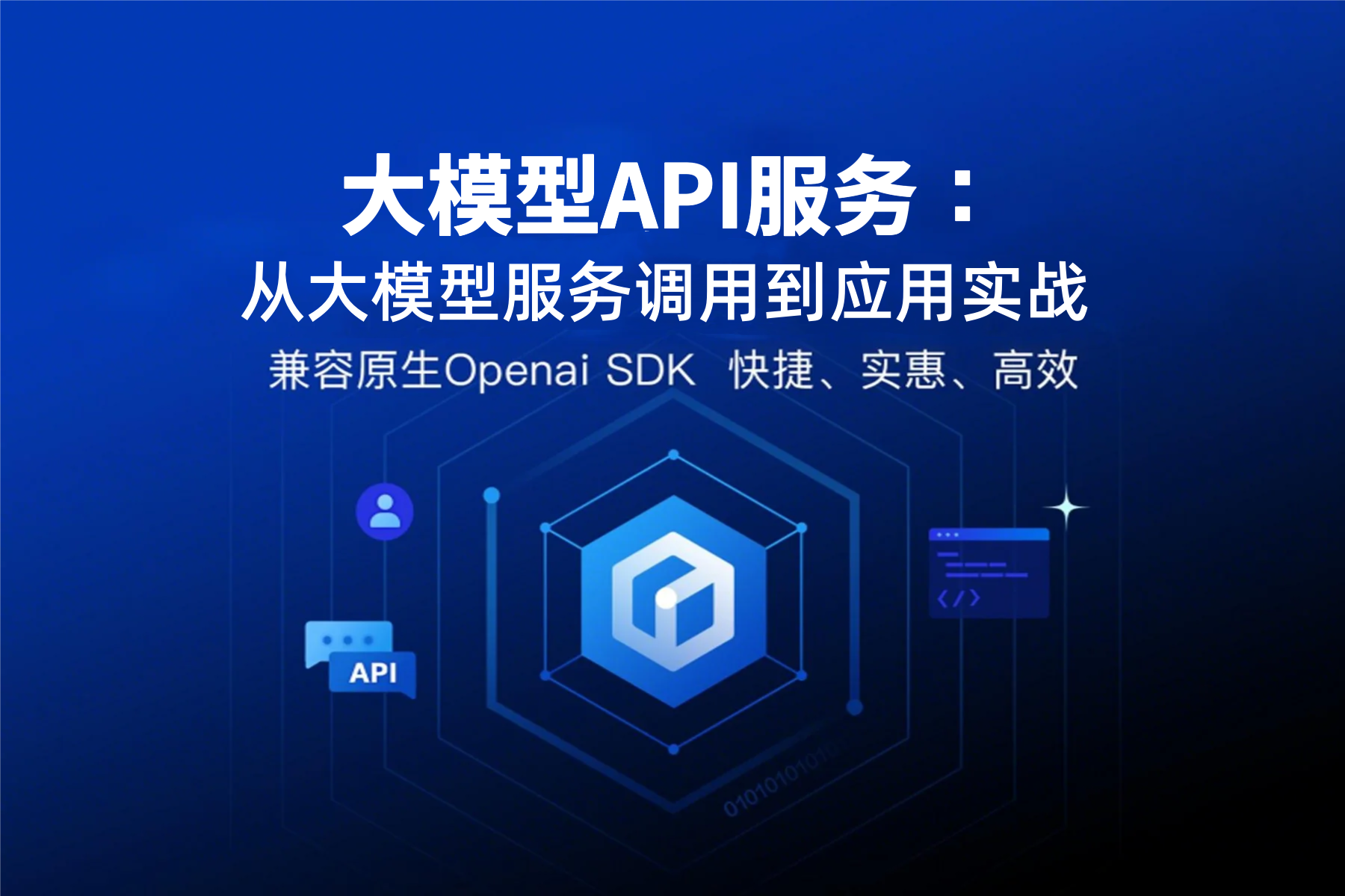 李宏毅课程-机器学习 - 飞桨AI Studio星河社区-人工智能学习与 …