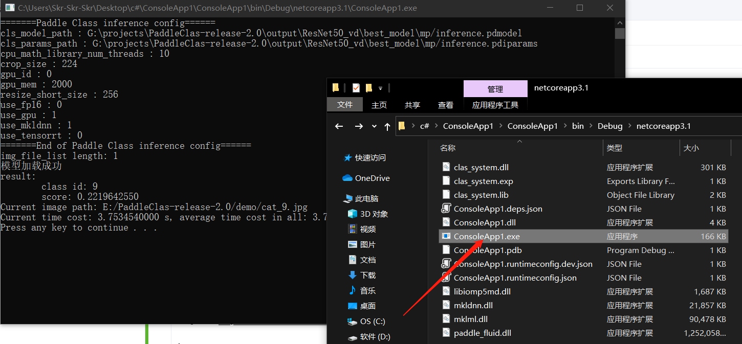 Windows: PaddleClas 预测部署（四）_paddleclas C#-CSDN博客