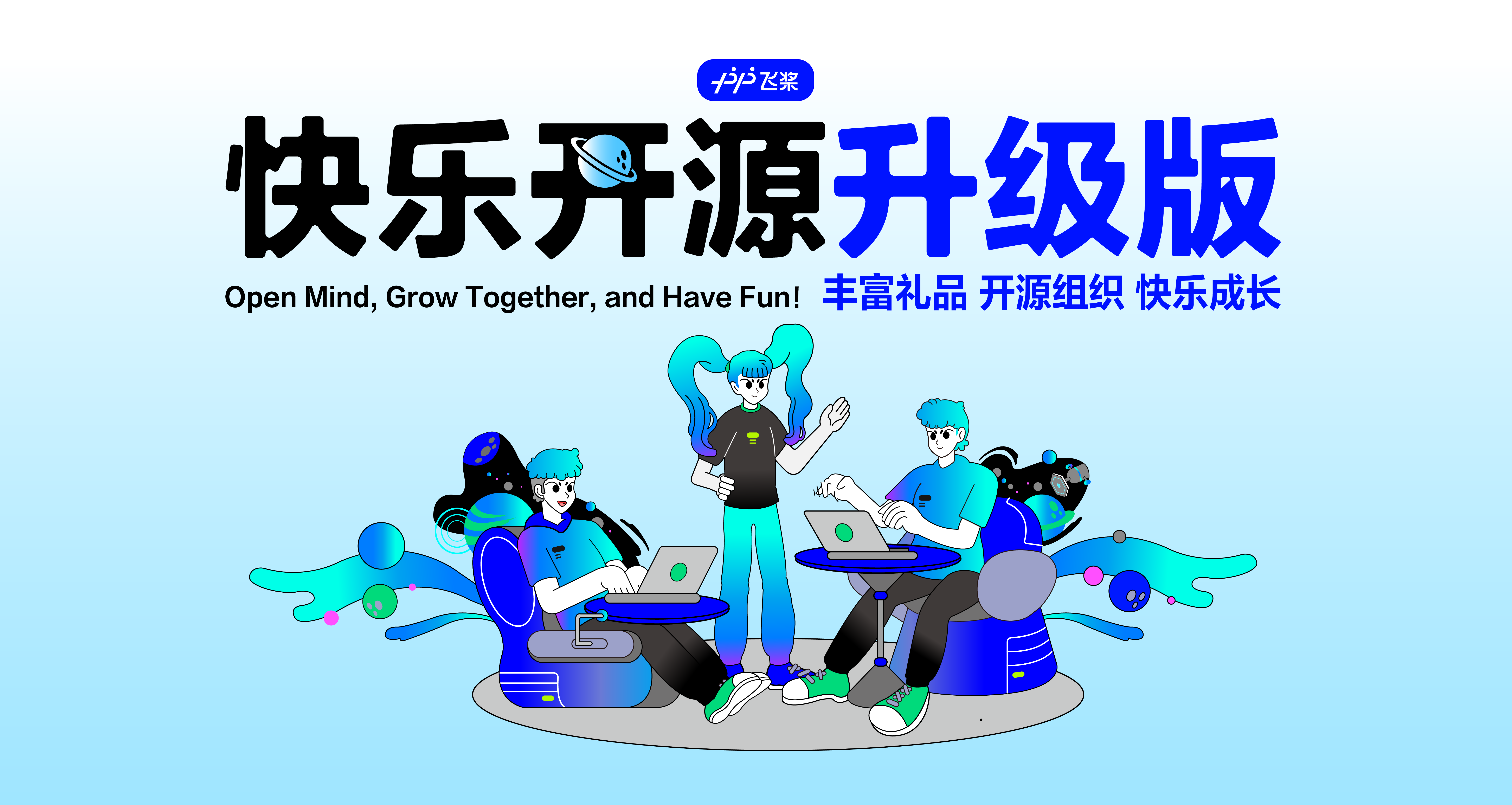 飞桨AI Studio星河社区-人工智能学习与实训社区