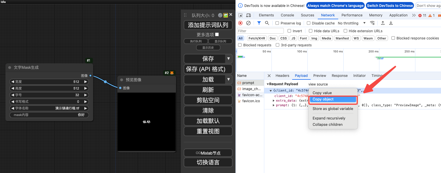 【Paddle打比赛】个贷违约预测Baseline+ 0.607 - 飞桨AI Studio星河社区