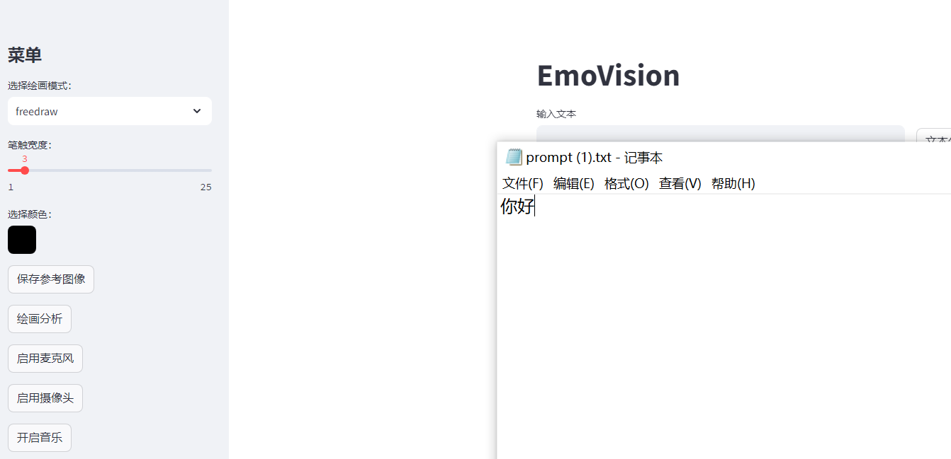 飞桨AI Studio星河社区-人工智能学习与实训社区