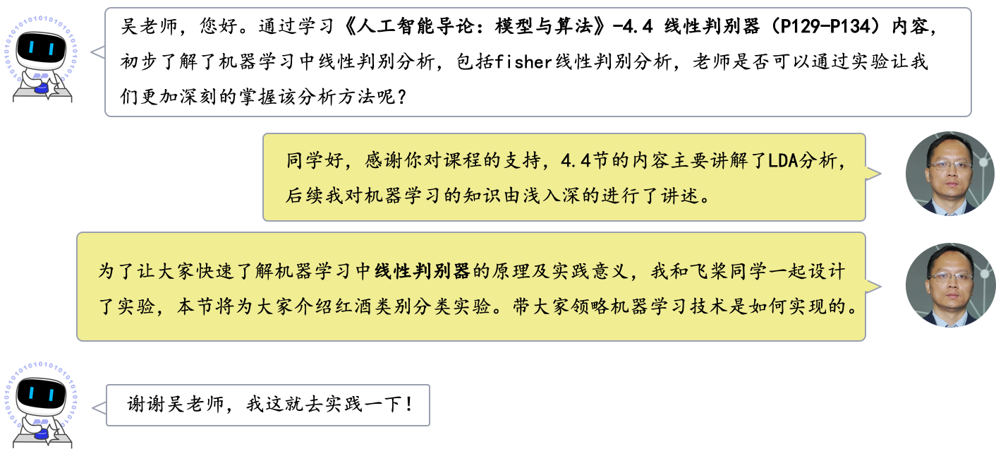 Baidu AI Studio - 一站式AI开发实训平台