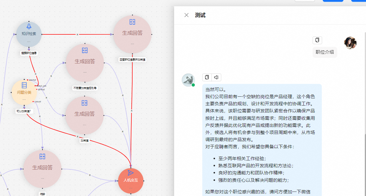 RAG+Agent人工智能平台：RAGflow实现GraphRA知识库问答，打造极致多模态问答与AI编排流体验