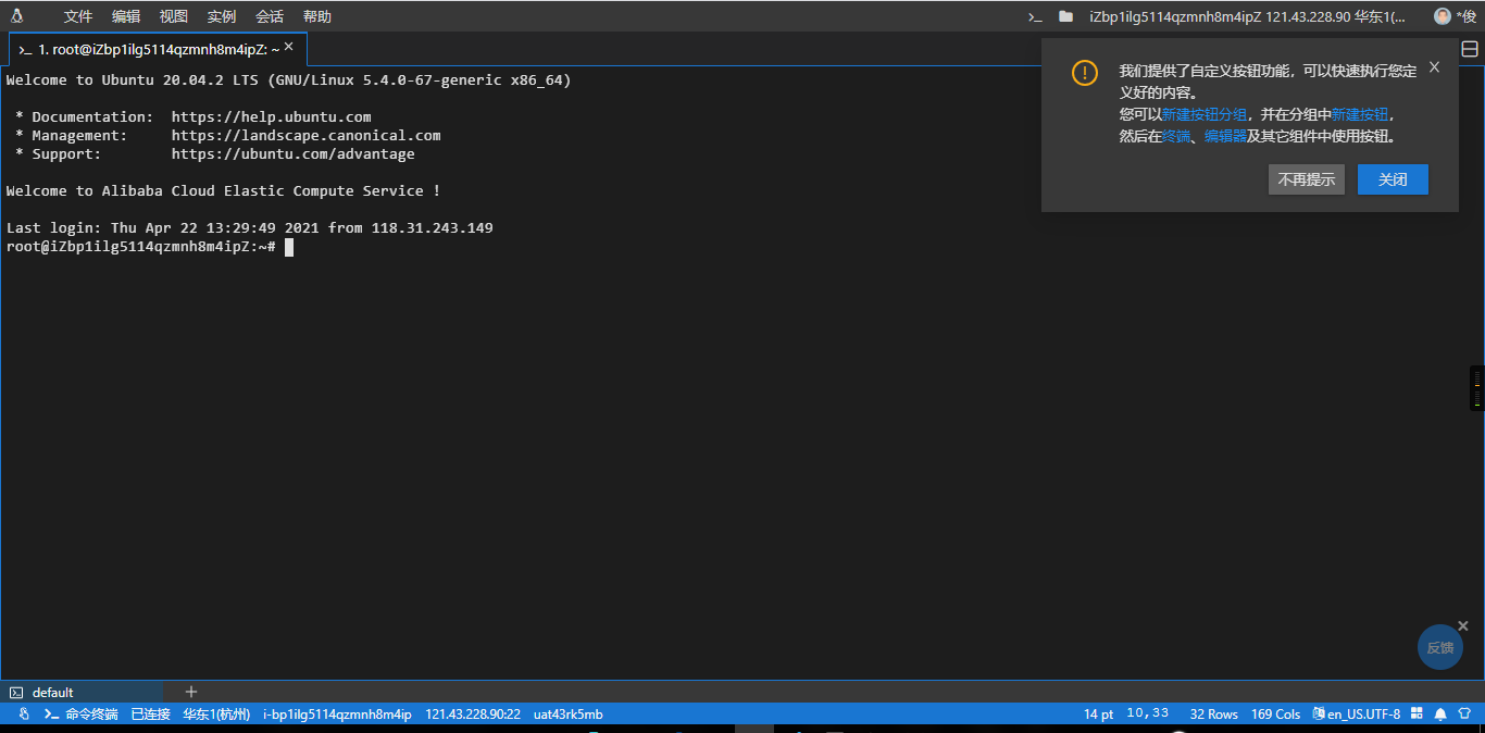 教你用ai studio wechaty 阿里云白嫖一个智能微信机器人