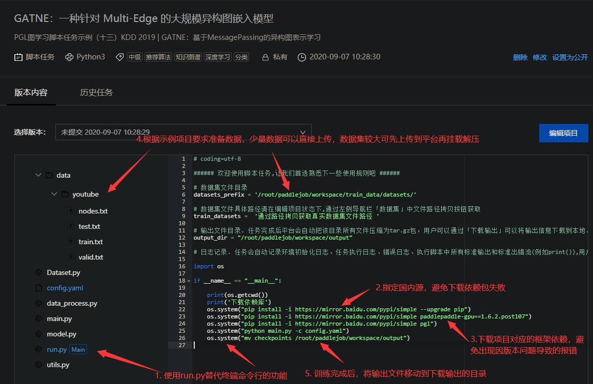 https://ai-studio-static-online.cdn.bcebos.com/c93f730754234f0a8b5e68ddf669817393d1722a4c524d77b1f8234e44282f16