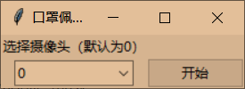 image-20200322185529852