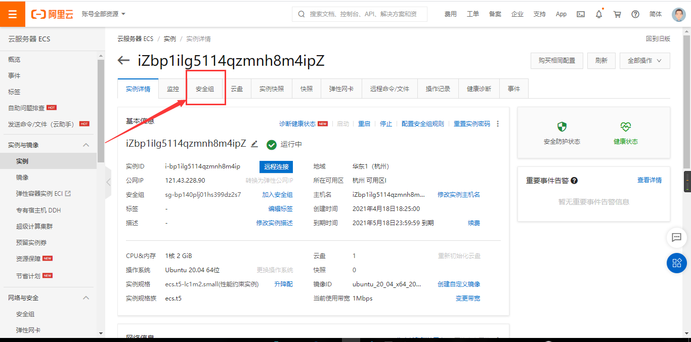 ed27ff5d2dc843daad926c55d76bb043e0694f6cd7b04a949dbad26d1ce91fa2