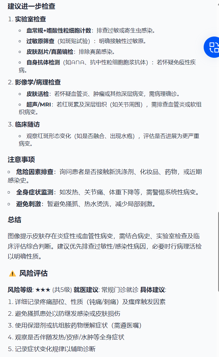 Baidu AI Studio - 一站式AI开发实训平台