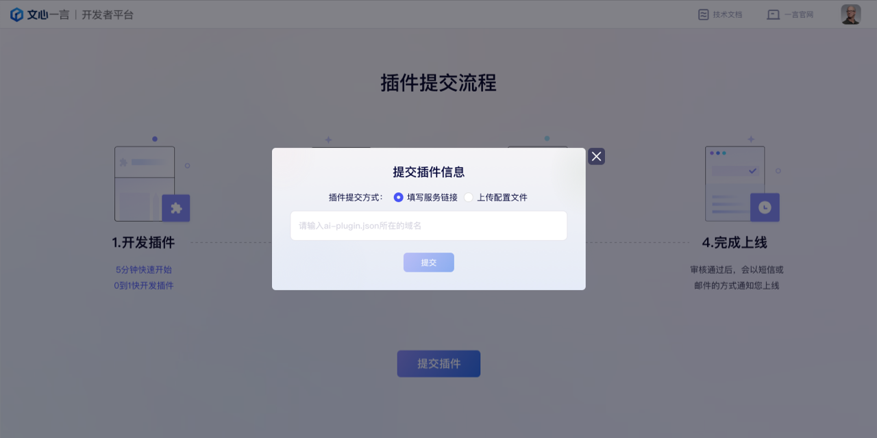 飞桨AI Studio星河社区-人工智能学习与实训社区
